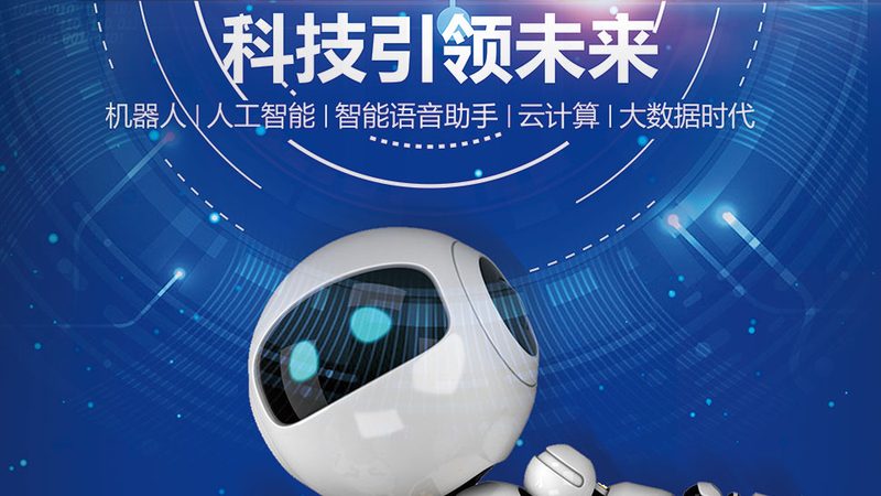 RPA机器人流程自动化：上海企业如何高效转型